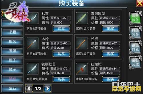原神最强对手出现 原神中的最强对手：深度解析游戏中的挑战与策略