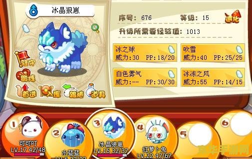 洛克王国冰晶狼崽 洛克王国冰晶狼崽：雪域新篇章
