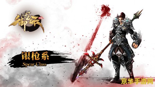 御龙在天技能加点 御龙在天技能加点攻略