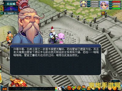 梦幻西游宝象国大象 梦幻西游宝象国大象:探索神秘国度,揭秘奇幻之旅 梦幻西游宝象国大象 梦幻西游宝象国大象:探索神秘国度,揭秘奇幻之旅