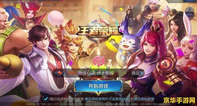 怎么玩老版王者荣耀 &lt;h3&gt;如何玩转老版王者荣耀&lt;/h3&gt;