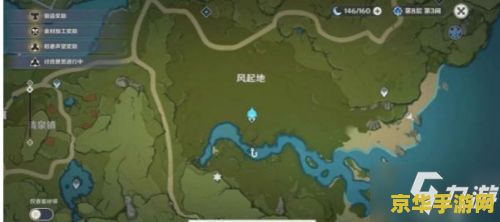 原神中的钓鱼点在哪 原神中的钓鱼点全解析