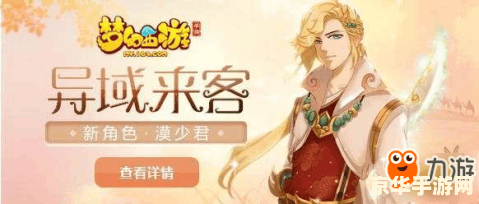 梦幻西游天宫技能 梦幻西游天宫技能深度解析