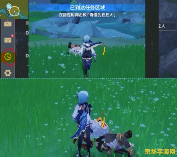 原神丘丘人交付物品第七天 原神丘丘人交付物品第七天：探索与收获