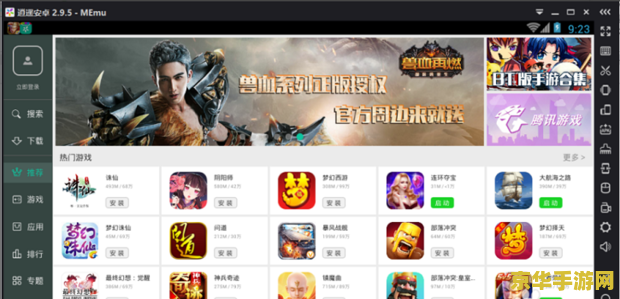 怎么用电脑玩ios的王者荣耀 &lt;h3&gt;用电脑畅玩iOS版王者荣耀的秘诀&lt;/h3&gt;