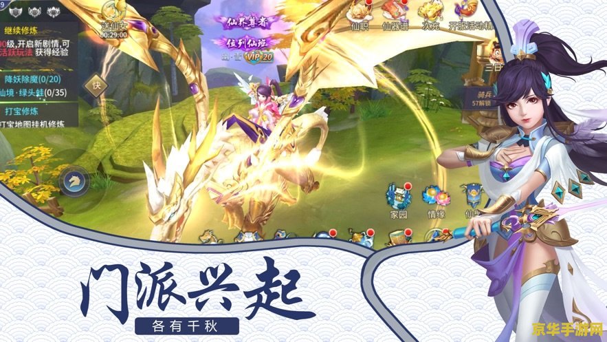 神幻之恋1.8攻略 神幻之恋1.8攻略大全
