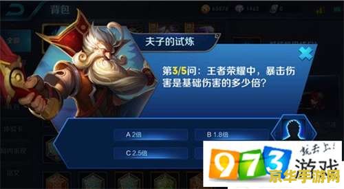 王者荣耀 输出伤害怎么构成 王者荣耀中的输出伤害构成