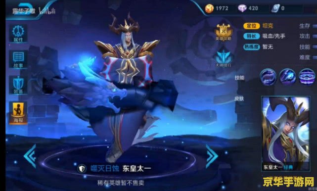 王者荣耀 输出伤害怎么构成 王者荣耀中的输出伤害构成