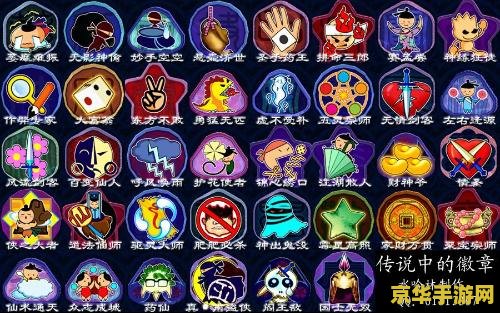 仙剑奇侠传三外传问情篇 仙剑奇侠传三外传：问情篇深度解析