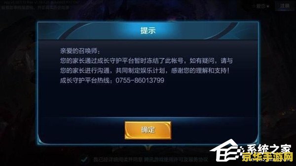 王者荣耀被封了怎么解封 王者荣耀账号被封禁？教你如何解封并避免再次陷入困境