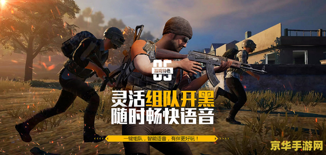 绝地求生好听的名字 绝地求生:英勇战场上的独特昵称 绝地求生好听的名字 绝地求生:英勇战场上的独特昵称