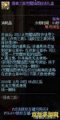 dnf快速升级 dnf快速升级攻略：探索地下城，征服强者之路