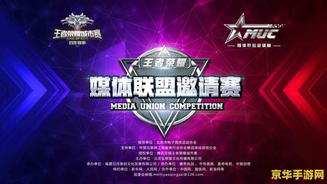 王者荣耀被禁止竞技怎么解除 王者荣耀竞技封禁解除指南
