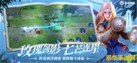 王者荣耀超神怎么判定的 王者荣耀：如何判定“超神”境界？