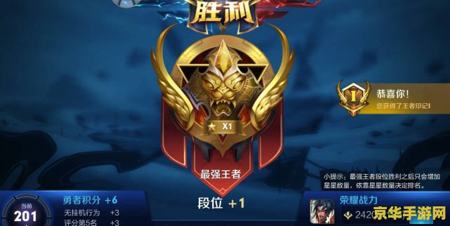 王者荣耀大神是怎么设置的 王者荣耀大神的设置秘诀