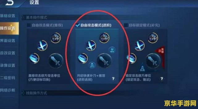 王者荣耀大神是怎么设置的 王者荣耀大神的设置秘诀