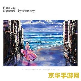 原神奥摩斯港音乐在哪 原神奥摩斯港音乐探索