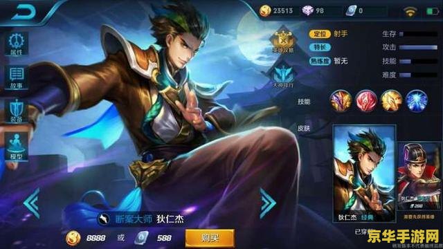 王者荣耀狄仁杰怎么切牌 王者荣耀狄仁杰切牌技巧解析