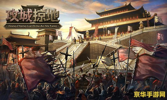 三国杀国战 三国杀国战:策略与智慧的较量 三国杀国战 三国杀国战:策略与智慧的较量