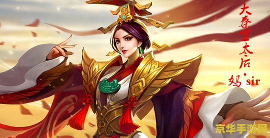 王者荣耀法师怎么对抗法抗装备 王者荣耀法师如何破解敌方法抗装备？