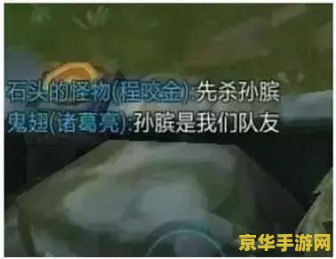 王者荣耀挂机怎么不惩罚 王者荣耀挂机不惩罚的秘诀？深度解析挂机现象与应对策略