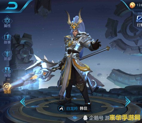 王者荣耀韩信怎么输出高 王者荣耀：揭秘韩信的高输出之道