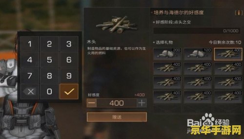 炼金龙图纸怎么获得 炼金龙图纸的获取方法与游戏策略