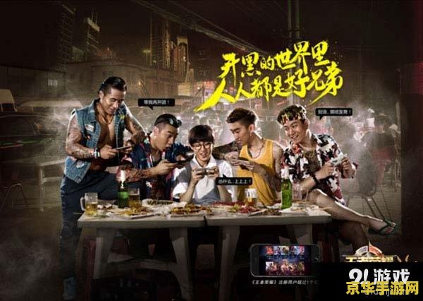 王者荣耀激热回旋怎么没有 王者荣耀中的激热回旋：为何缺席及其影响