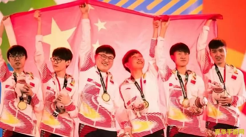 英雄联盟we战队是哪国的 英雄联盟WE战队：中国电竞的璀璨之星