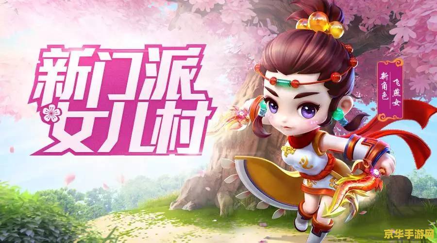 梦幻西游人物名字 梦幻西游角色命名艺术及其背后的游戏文化