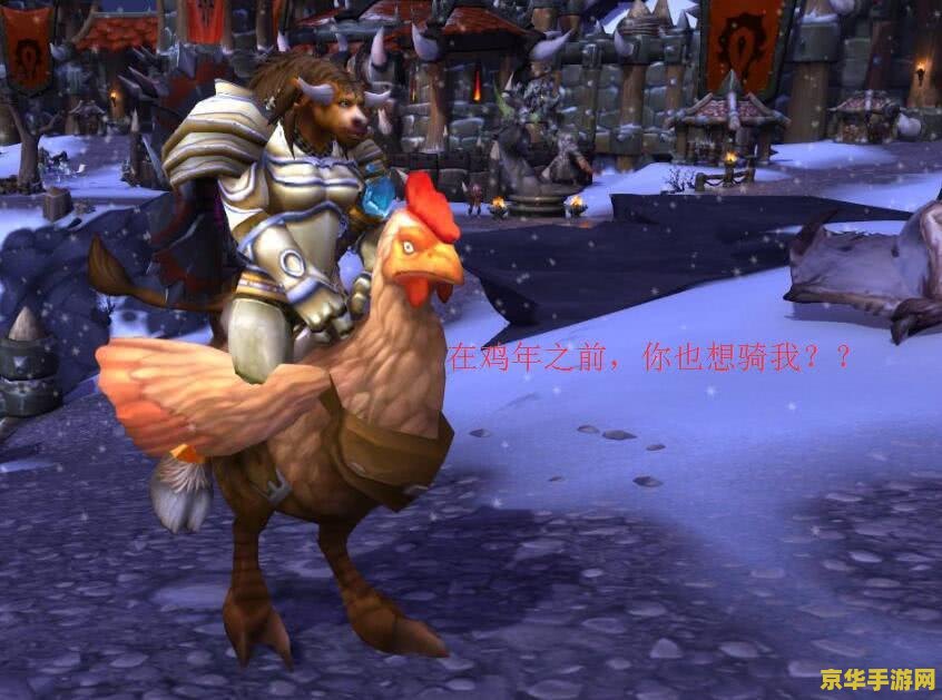 魔兽世界奥丹姆怎么去 魔兽世界：穿越沙漠，探索奥丹姆