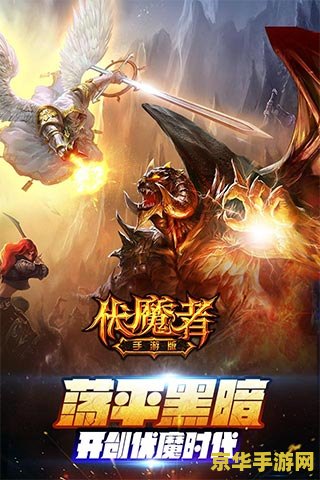 暗黑3 莉亚 暗黑3莉亚：揭秘莉亚的神秘力量与游戏背后的深邃世界