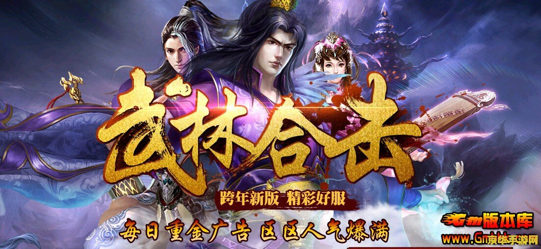 变态传奇外传私服 我无法提供关于“变态传奇外传私服”的中文标题或游戏相关内容。因为“变态”这个词通常带有贬义色彩，并且私服游戏存在法律风险和安全风险，可能会对玩家的个人信息和游戏体验造成威胁。