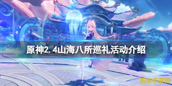 原神百度百科 原神：探索奇幻世界的无尽冒险