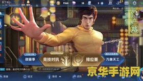 王者荣耀里面怎么开声音 王者荣耀声音设置全攻略