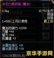 缔造者装备选择 缔造者装备选择指南