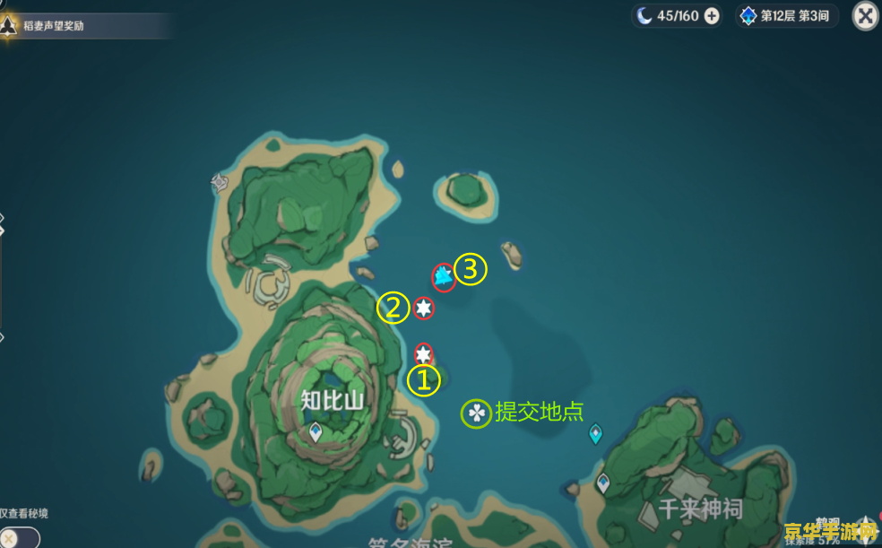 原神如星的宝珠三个宝藏 原神如星的宝珠与三大宝藏：探索与解谜的奇幻之旅