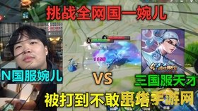 英雄联盟手游赵信打野思路 英雄联盟手游赵信打野攻略：掌控节奏，制霸全场