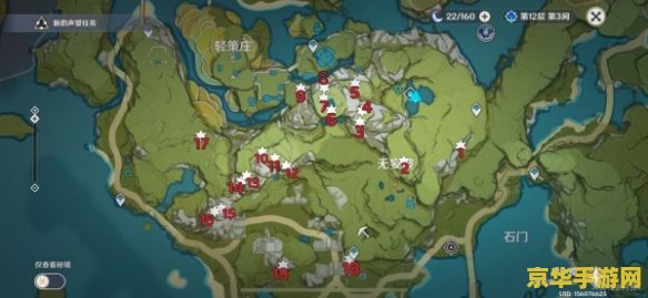 原神清心的快速采集路线 原神清心快速采集路线攻略