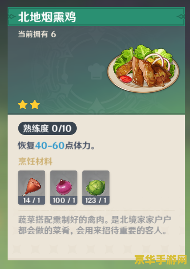原神无人岛任务攻略 原神无人岛任务攻略详解