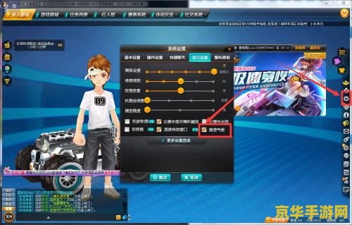 qq飞车木叶忍者村 QQ飞车：木叶忍者村——速度与激情的忍者世界