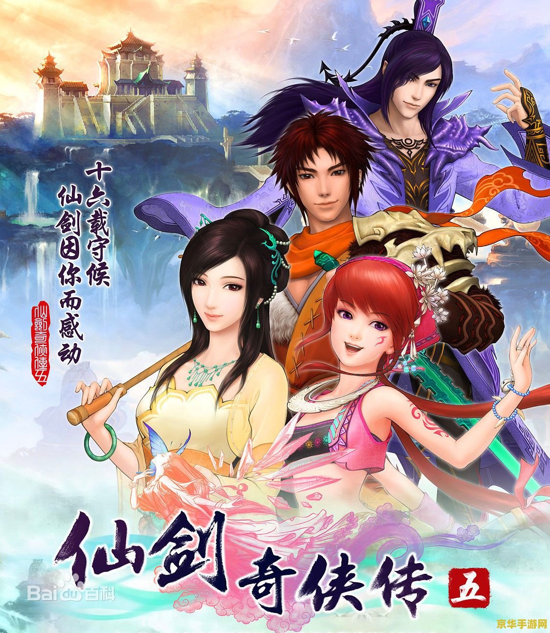 仙剑奇侠传五激活码 <h3>仙剑奇侠传五激活码</h3> 仙剑奇侠传五激活码 <h3>仙剑奇侠传五激活码</h3>