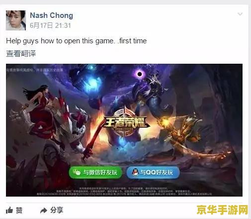 王者荣耀怎么跟随队友 王者荣耀中如何巧妙跟随队友：策略与技巧解析