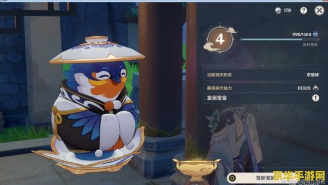 原神尘歌壶摆设上限怎么计算 原神尘歌壶摆设上限解析