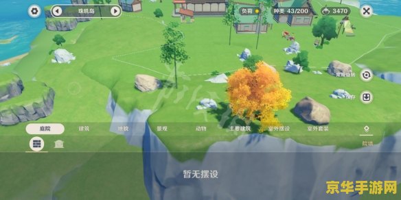 原神尘歌壶摆设上限怎么计算 原神尘歌壶摆设上限解析