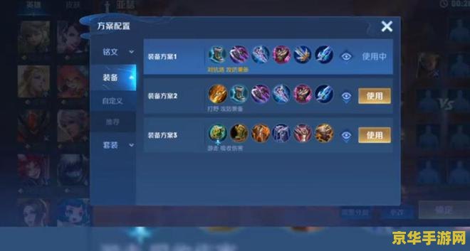 王者荣耀怎么快速提升等级 王者荣耀快速升级攻略