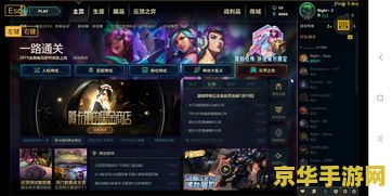 英雄联盟隐藏战绩查询系统 &lt;h3&gt;英雄联盟隐藏战绩查询系统：揭秘背后的策略与智慧&lt;/h3&gt;