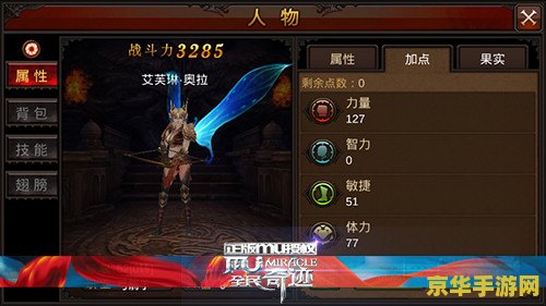 木瓜奇迹召唤师加点 木瓜奇迹召唤师加点攻略 木瓜奇迹召唤师加点 木瓜奇迹召唤师加点攻略