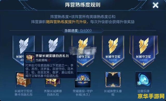 王者荣耀怎么确认自己属于哪个势力阵营 王者荣耀势力阵营解析：你属于哪个英雄阵营？