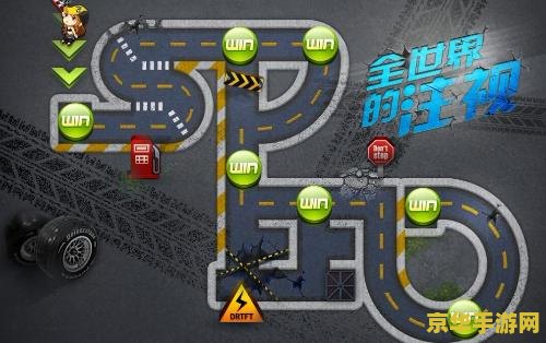 qq飞车全世界的注视 QQ飞车：全球瞩目，竞速激情无界限